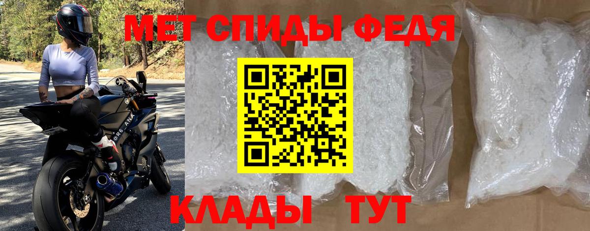 Amphetamine  АМФ Розовый  Вход с VPN  Бийск 
