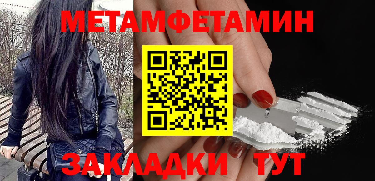 Amphetamine 98% Бийск