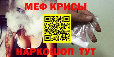 соль ск Моздок