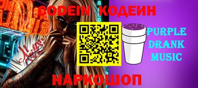 соль ск Моздок