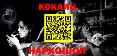 меф VHQ Можайск