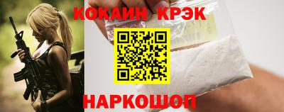 меф VHQ Можайск