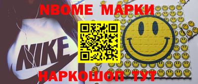 соль ск Моздок