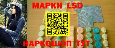 соль ск Моздок