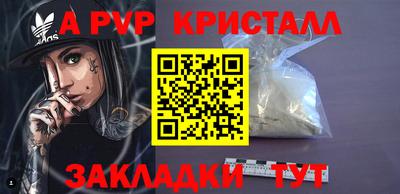 соль ск Моздок