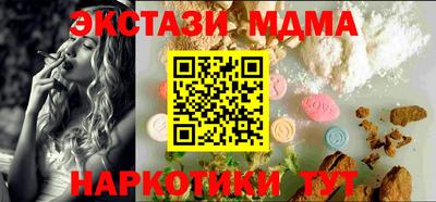 меф VHQ Можайск