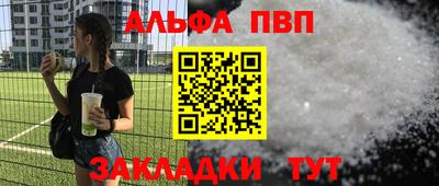 меф VHQ Можайск