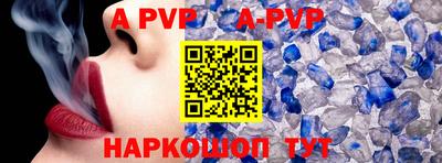 меф VHQ Можайск