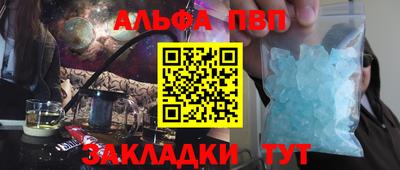 соль ск Моздок
