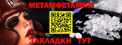 меф VHQ Можайск