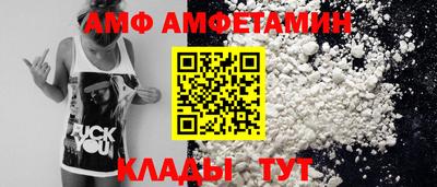 меф VHQ Можайск