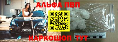 соль ск Моздок