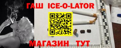 соль ск Моздок