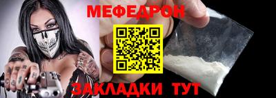 соль ск Моздок