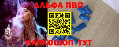 меф VHQ Можайск