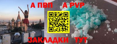 меф VHQ Можайск